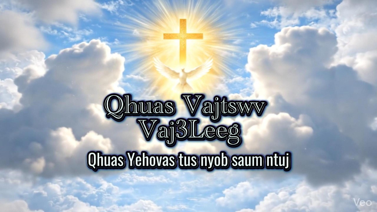 Qhuas Vajtswv Vaj3Leeg tus nyob siab saum ntuj // nkauj tshiab 2026 #love #god
