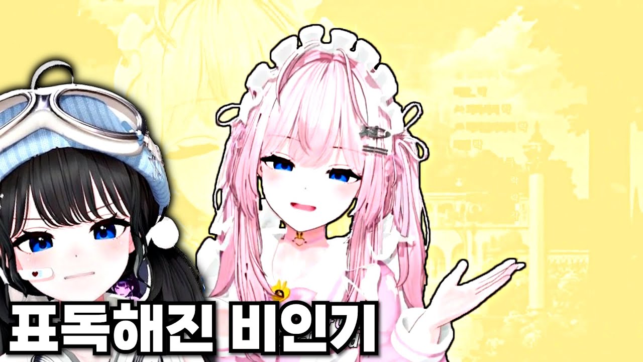 럭키라이드 - 럭키쨩 (비인기반응)