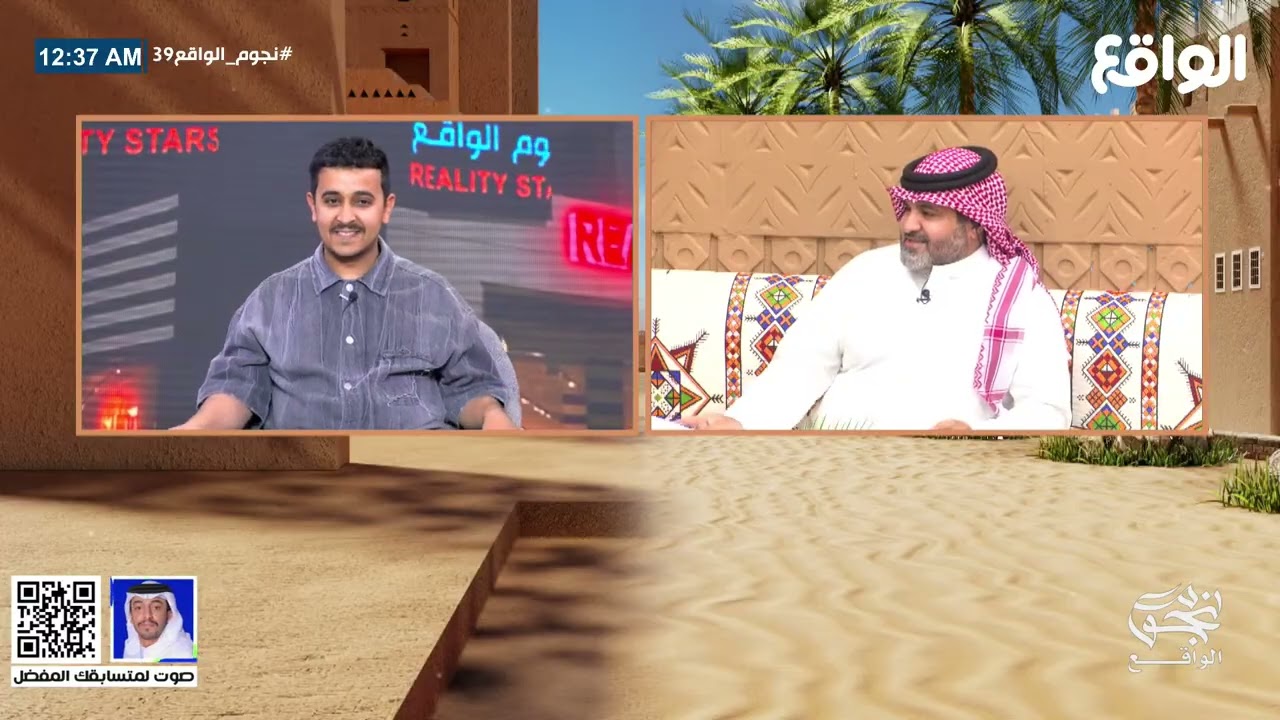 السطر الأخير | سعود العتيبي , فهد معيان #نجوم_الواقع39