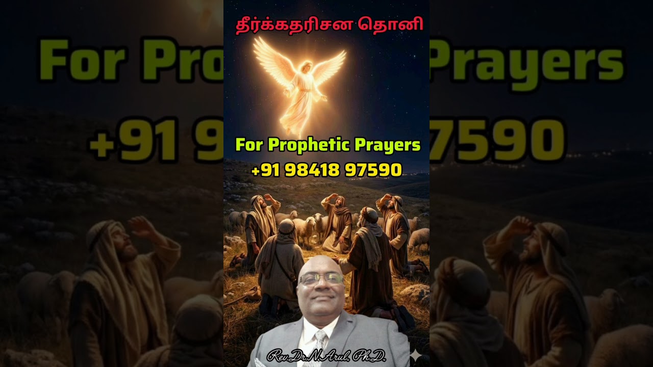 #faithmessage