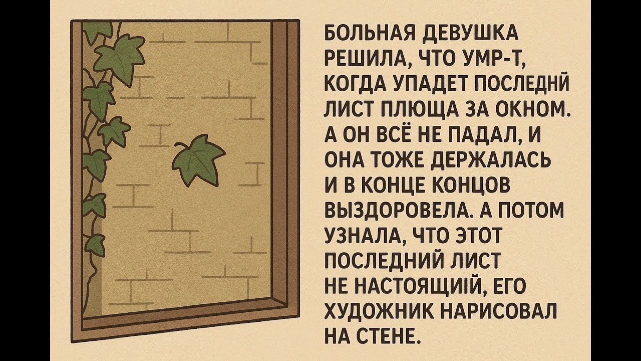 Второе дыхание: 4 невероятные истории