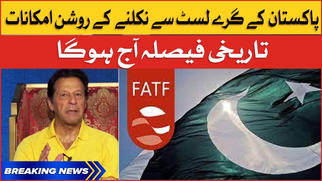 Pakistan likely to exit FATF's grey list today | Breaking News