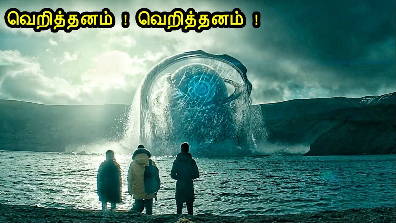 திடீரென தோன்றிய வேற்றுகிரக விண்கலம் ! ஏன் ?| Movie Story & Review in Tamil