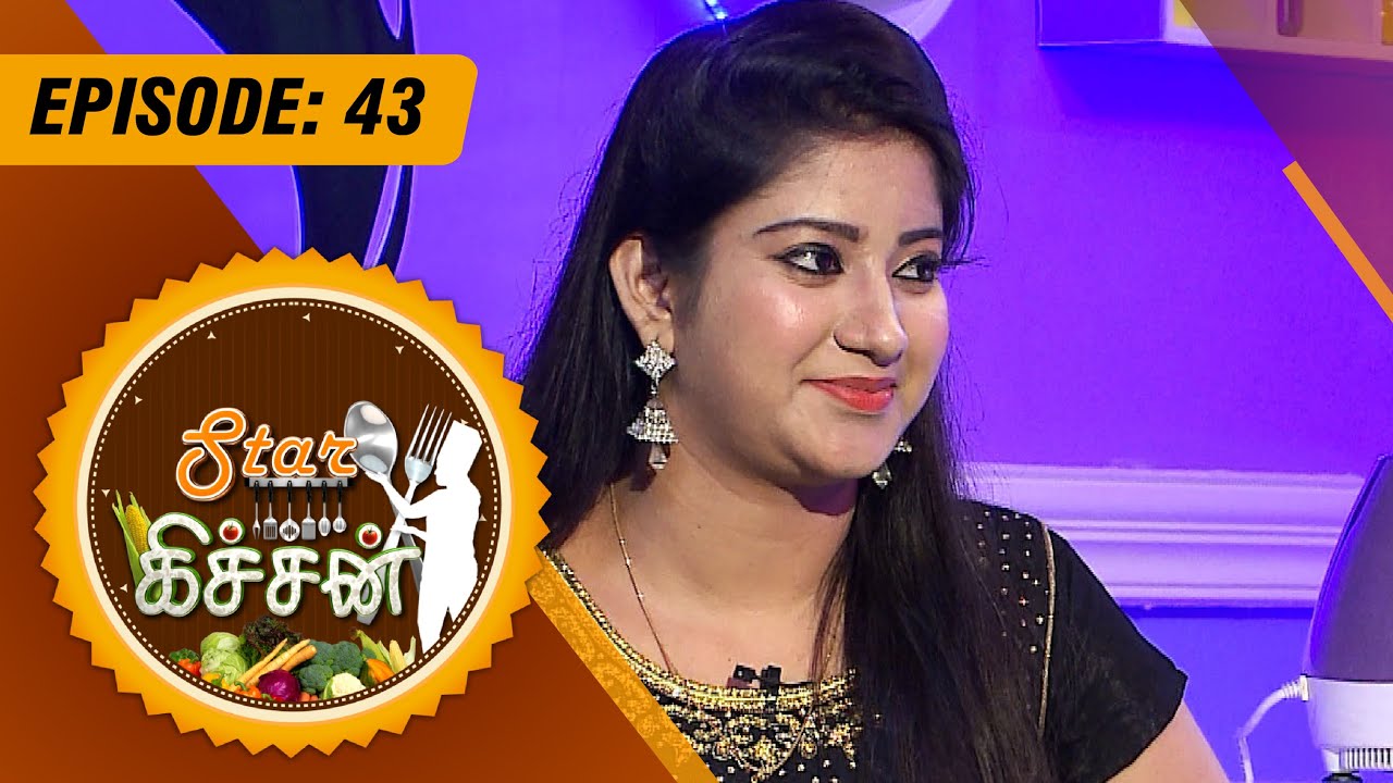 Star Kitchen - | (19/08/2015) | Actress Sivaranjani Special Cooking - [Epi-43]
