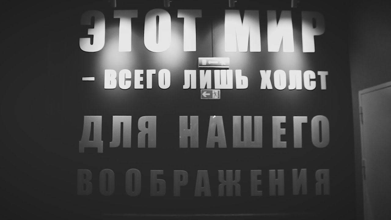 DEMO VLOG - PARKOUR/FREERUN IVANOVO