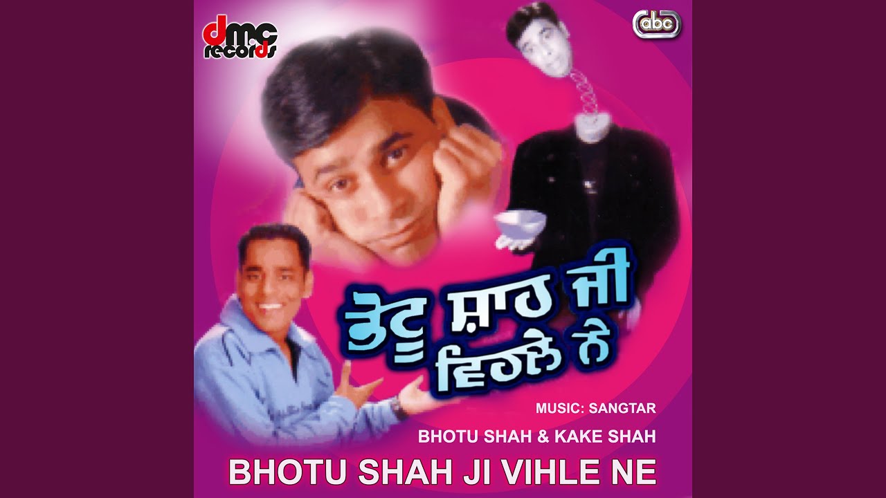 Bhaeea Ghar Ch Ni Rakhna
