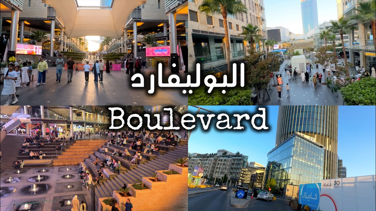 جولة مشي في البوليفارد | Boulevard Amman Walking Tour