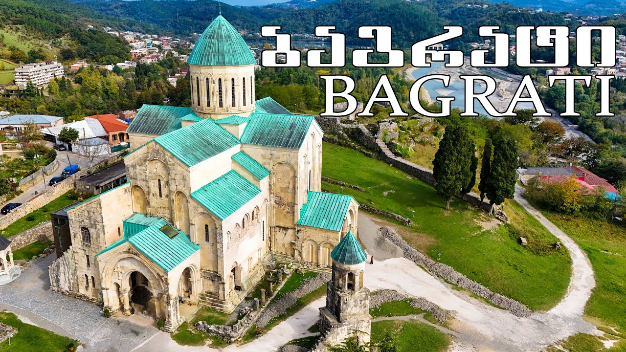 ბაგრატის ტაძარი. ქუთაისი. იმერეთი. საქართველო / Bagrati Cathedral. Kutaisi. Imereti. Georgia 4k