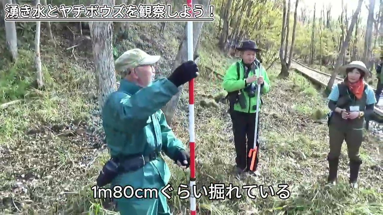 市民講座「釧路湿原を知る！楽しむ！」 251025