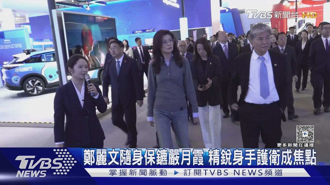 鄭麗文訪北京中關村 聚焦AI科技 參訪碧雲寺 ｜TVBS新聞網 @tvbsnews24live