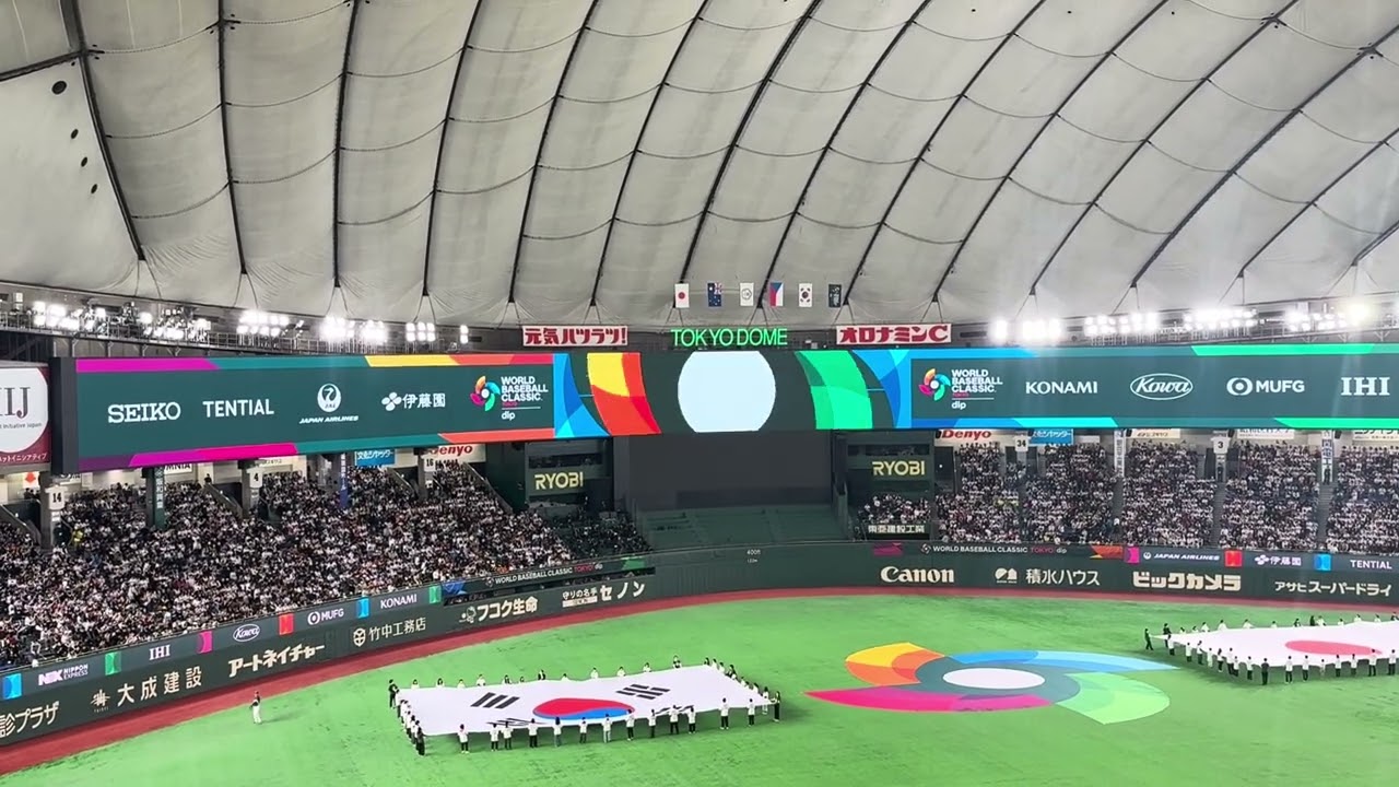 【イジョンフ・キムヘソンなどMLB組多数】 WBC 3月7日 日本戦 韓国代表スタメン発表