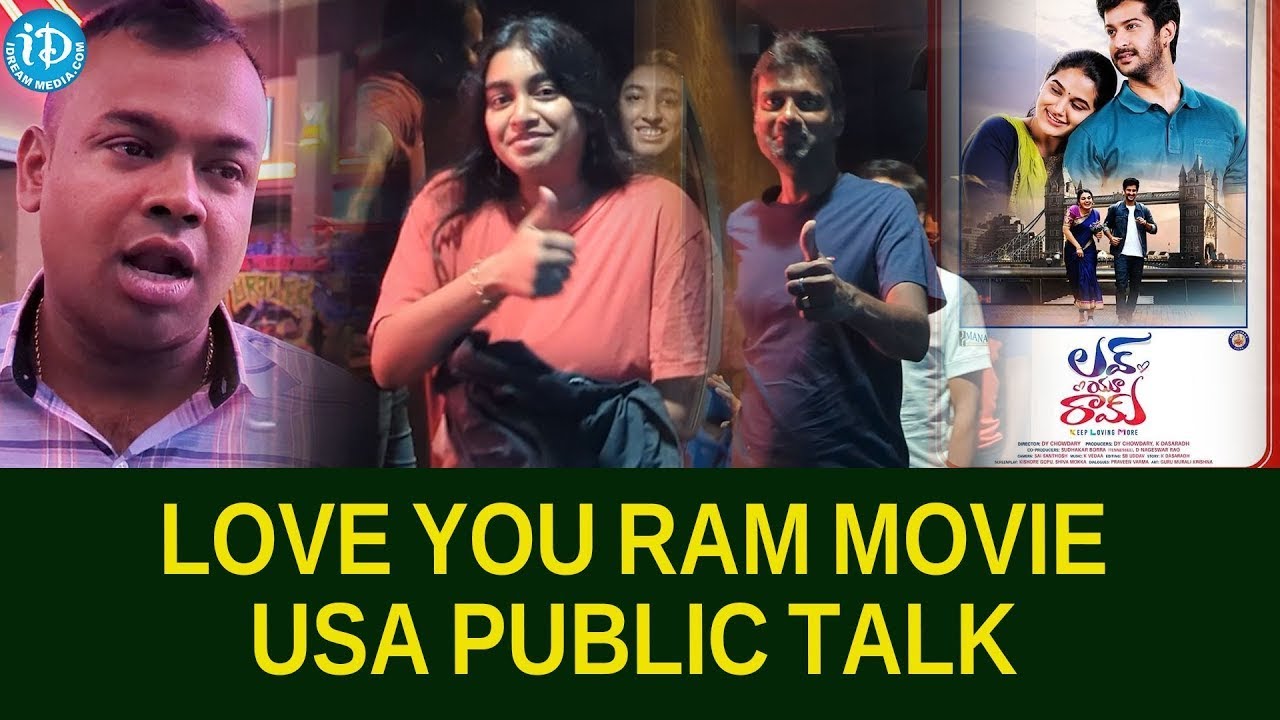 Love You Ram Movie USA Public Talk | Rohit Behal,Aparna Janardanan | IDream Movie
