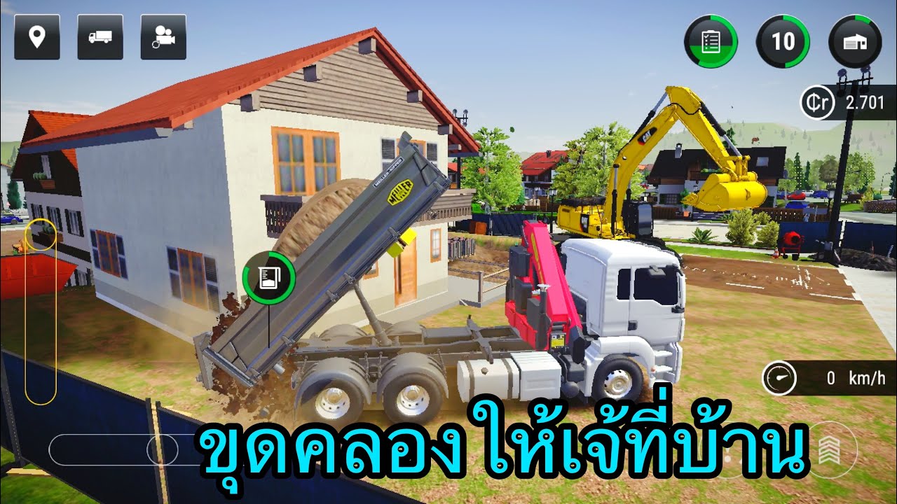 ขุดคลองข้างบ้านให้เจ้เค้า  | Construction Simulator 3
