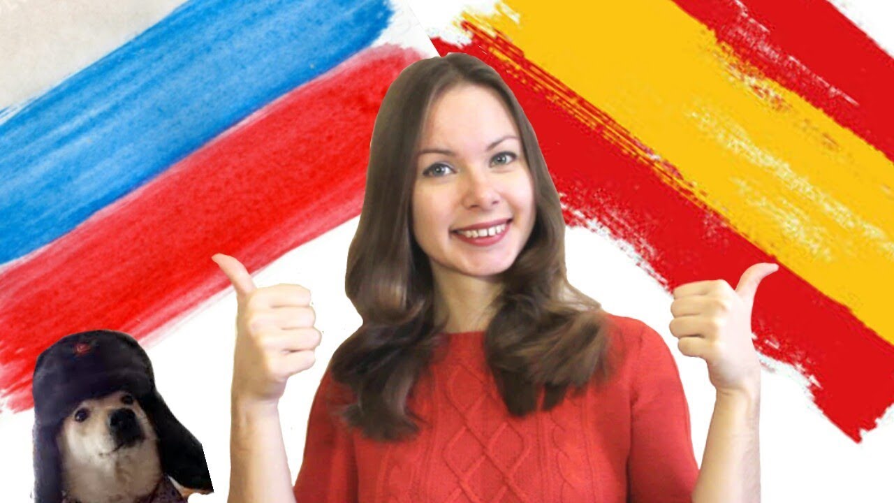 ¿En qué SE PARECEN el RUSO y el ESPAÑOL?