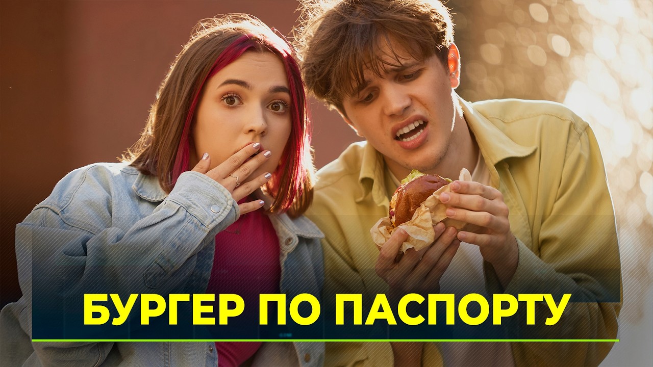 В России предложили запретить продажу фастфуда студентам