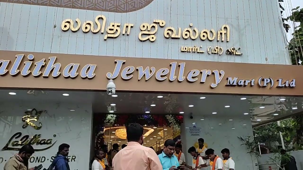 lalithaa jewelry avadi opening ceremony