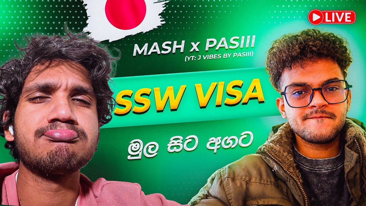 ජපානේ SSW Visa ගැන හැමදේම | ආයෙනම් අහන්න එපා | A-Z SSW Visa Guide in Japan | Q&A ft. J Vibes by Pasi