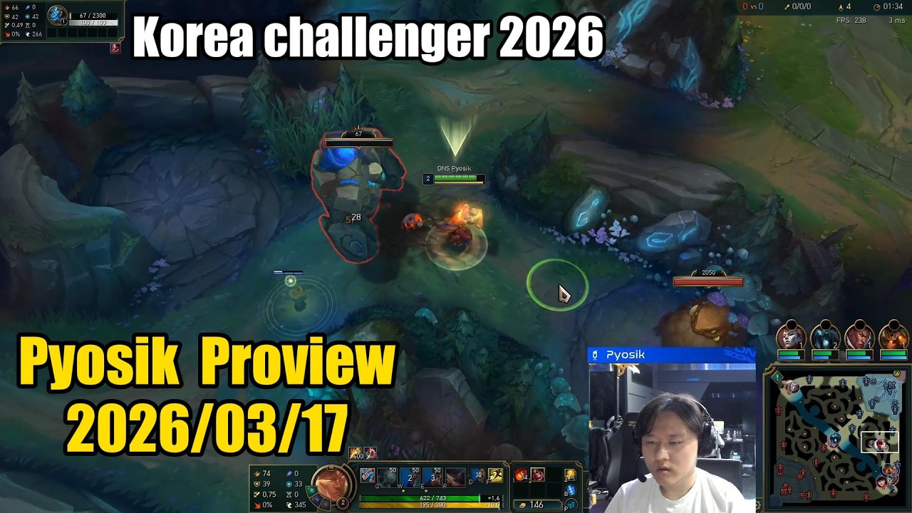 Pyosik proview 2026/03/17 leesin kindred pantheon Korea challenger | Pyosik 第一视角