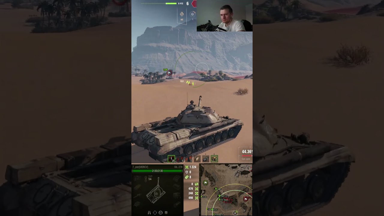 ПЕРДАК РАЗРУШЕН #wot #worldoftanks #миртанков #7_yen #wotblitz #automobile #танки
