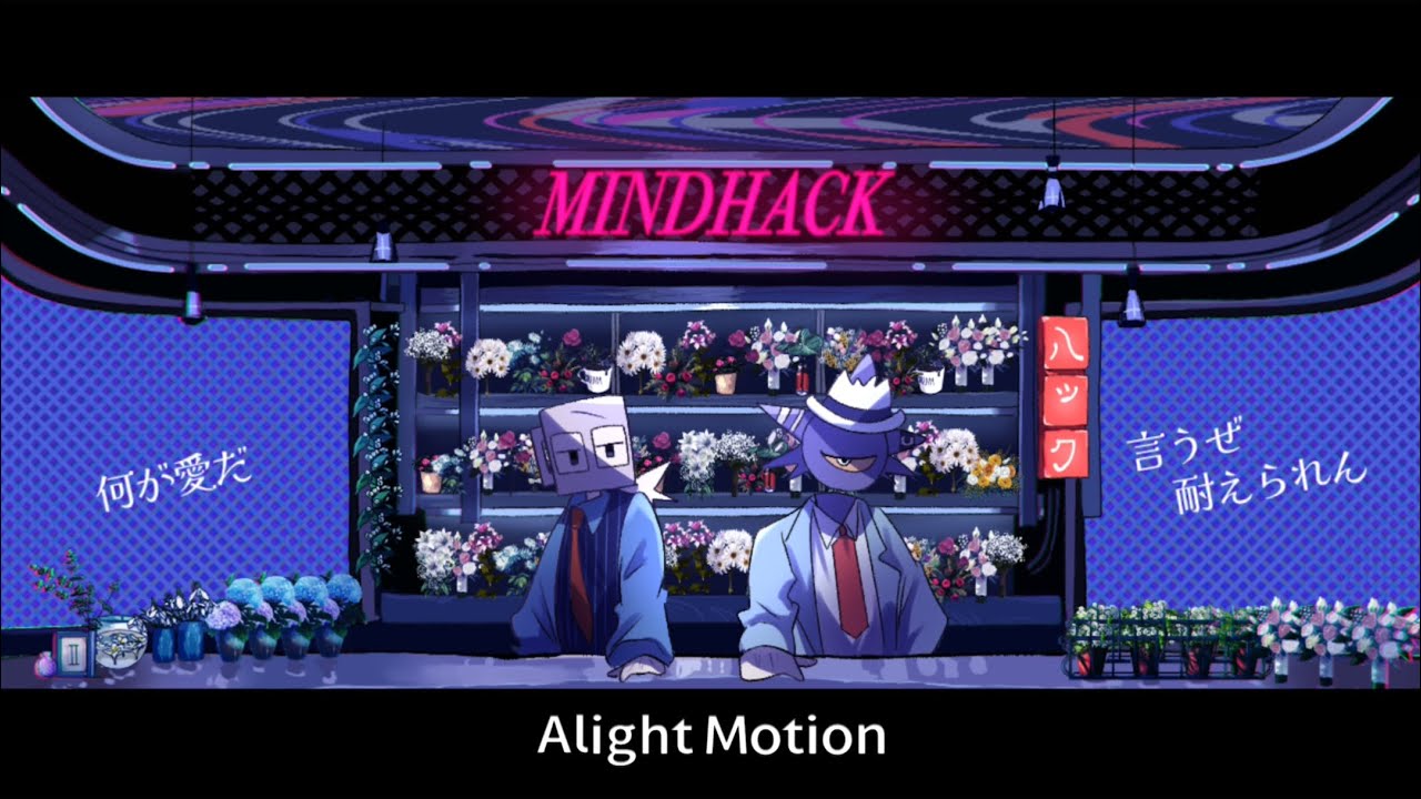 【手描きMINDHACK】審/美/眼