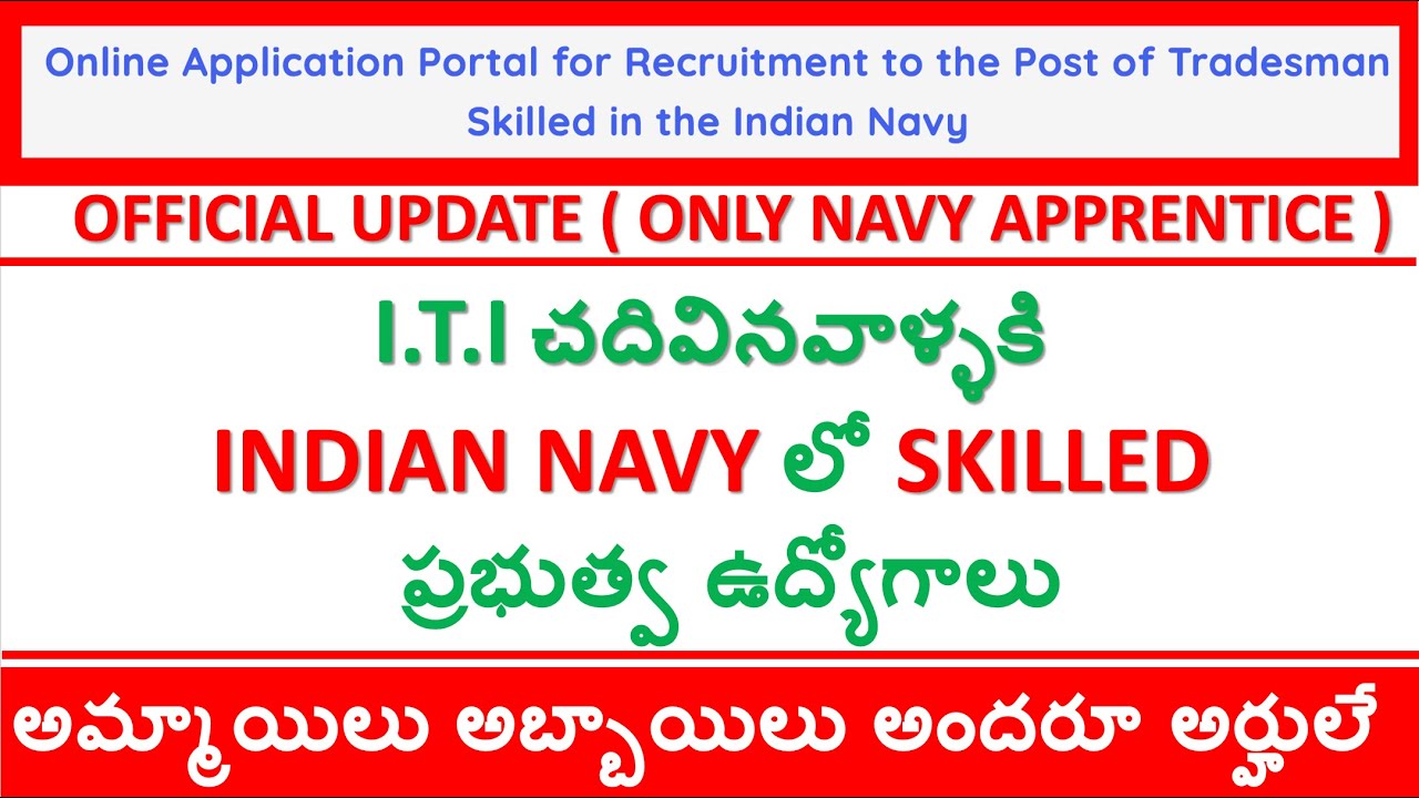ITI NAVY SK JOBS 2025 || INDIAN NAVY SKILLED JOBS