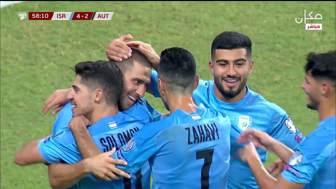 اسرائيل امام النمسا 5-2 | تصفيات كأس العالم 2022