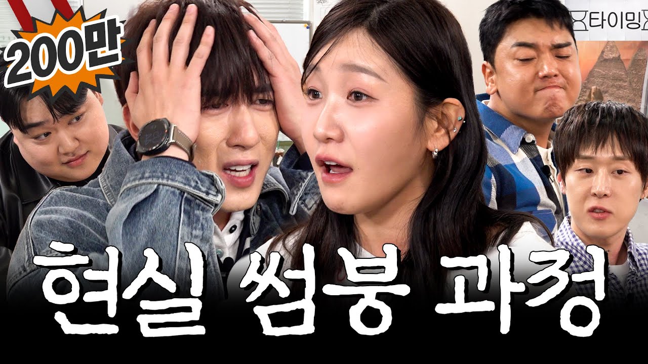 할 거 다 했는데 고백 안 하는 남자의 심리ㅣ영업중EP.53