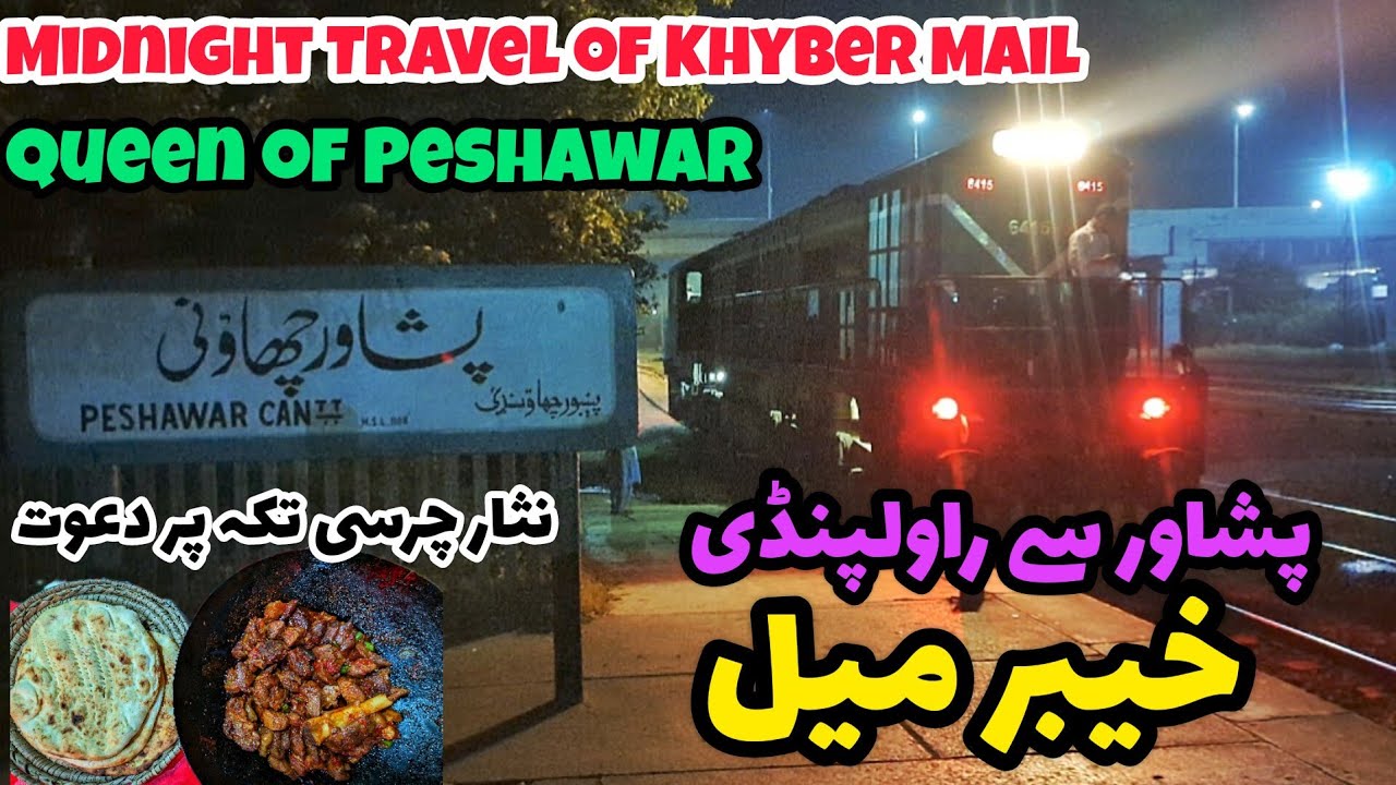 Romantic Midnight Journey on the Khyber Mail |Peshawar to Rawalpindi #travel