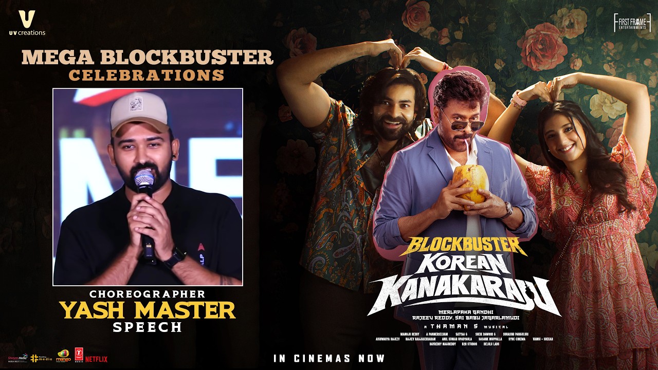 Yash Master Speech | Korean Kanakaraju MEGA BLOCKBUSTER CELEBRATIONS | Varun Tej | Merlapaka Gandhi