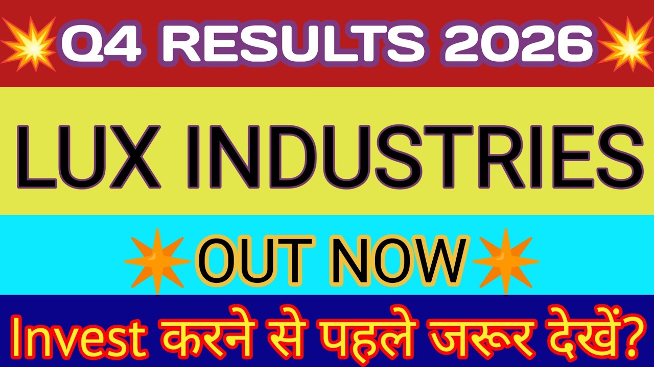 LUX Industries Q4 Results 🔴 LUX Results 🔴 LUX Industries Share Latest News 🔴 LUX Share News