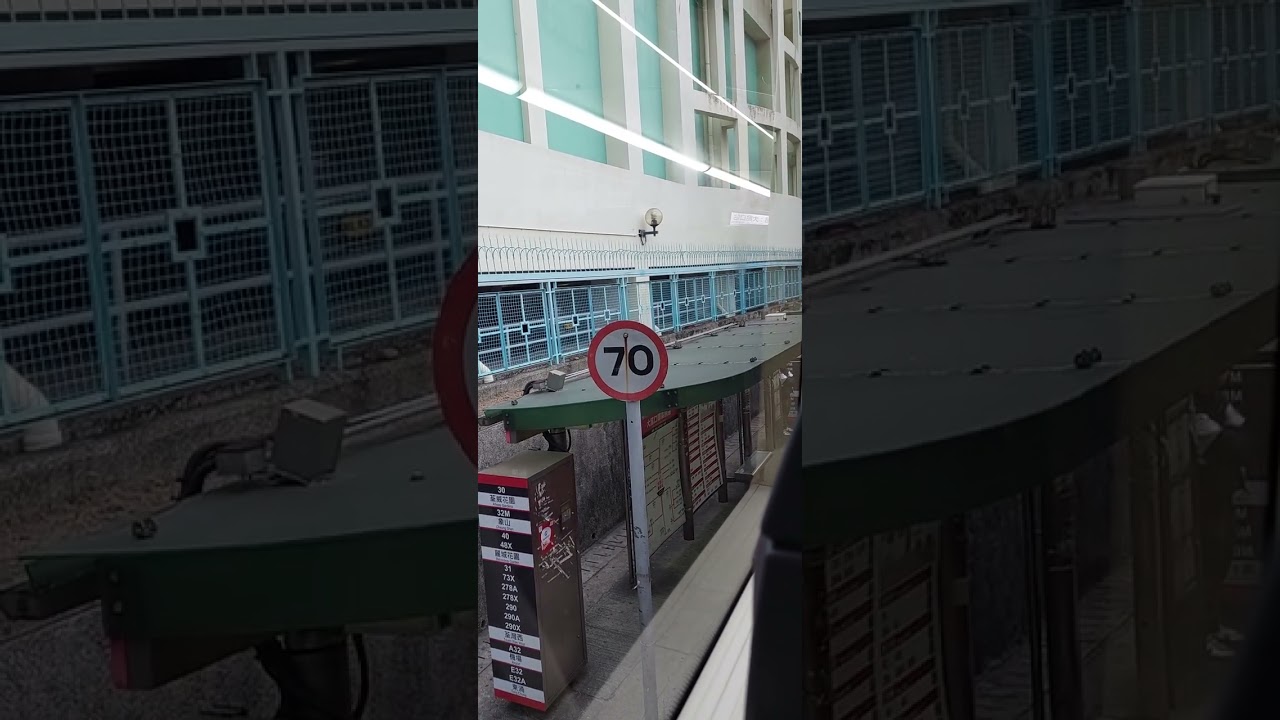 E32A巴士葵芳南去東涌新發展碼頭