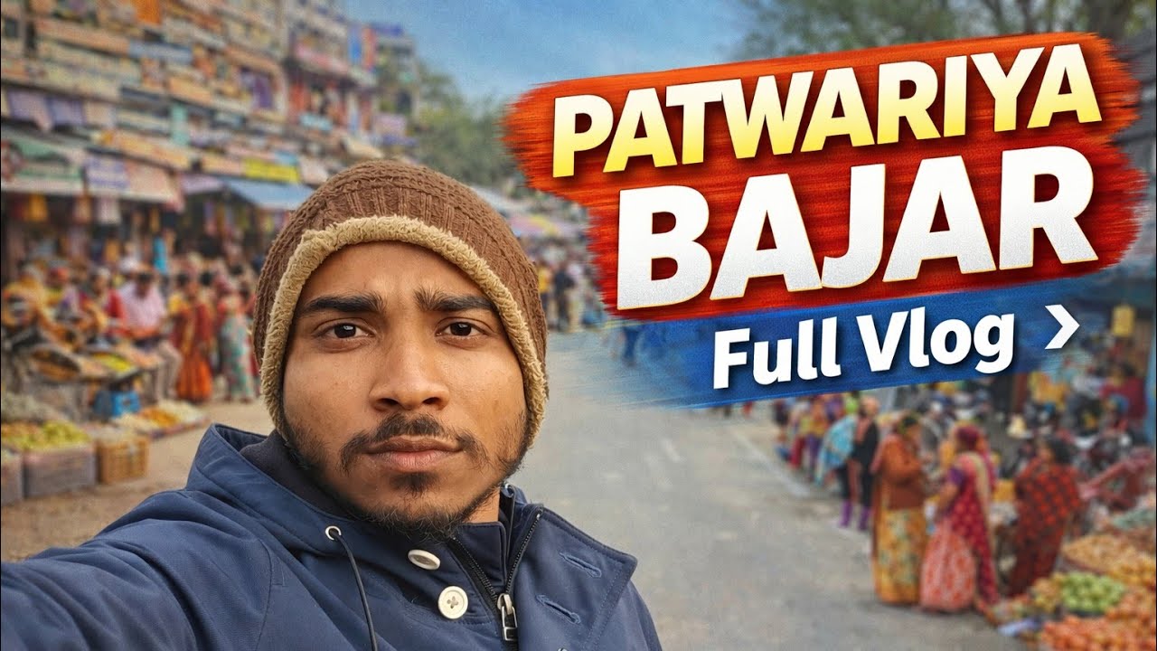 पटवारिया का सबसे सस्ता बाजार! 😍 | Patwariya Market Tour & Shopping Vlog