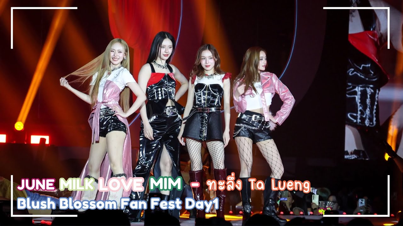 [4K Fancam] 250628 Milk Love June Mim - ทะลึ่ง Ta Lueng Blush Blossom  Fan Fest Day1