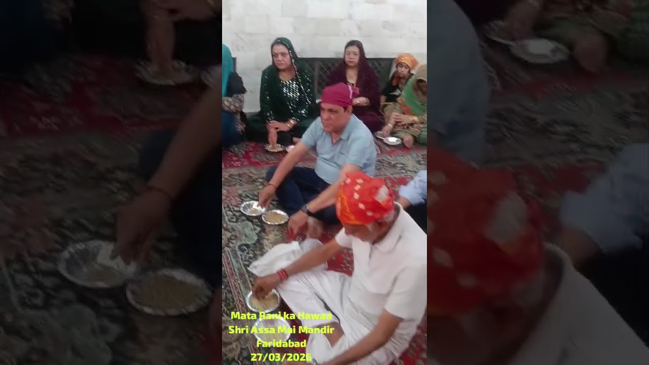 मंदिर में हवन पूजा का अद्भुत दृश्य  | Aasamai Mandir Vlog