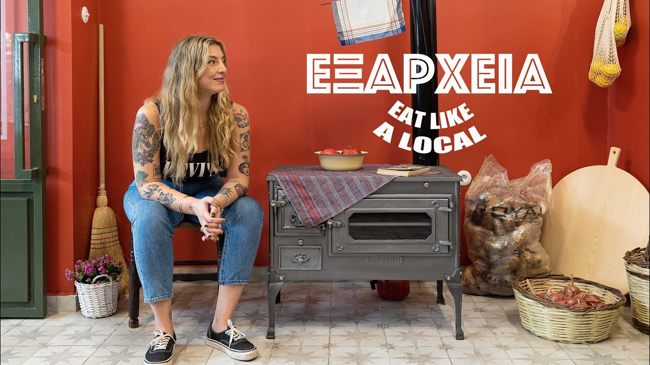 #EatLikeALocal: Αν με ψάχνεις είμαι στην Λόντζα