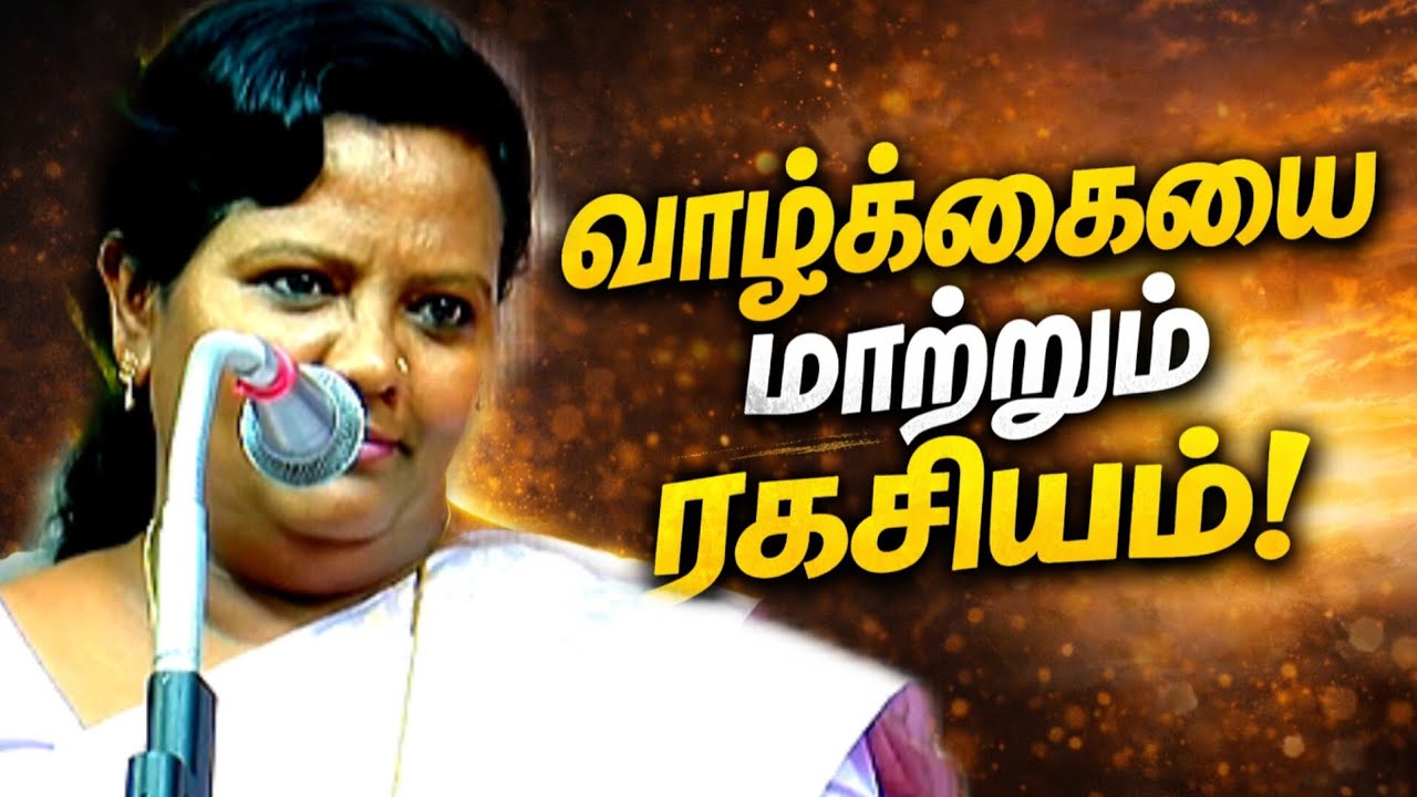 👉 “நீ தேடும் வெற்றி… உன்னையும் தேடுகிறது! 🔥 | Parveen Sultana Speech”