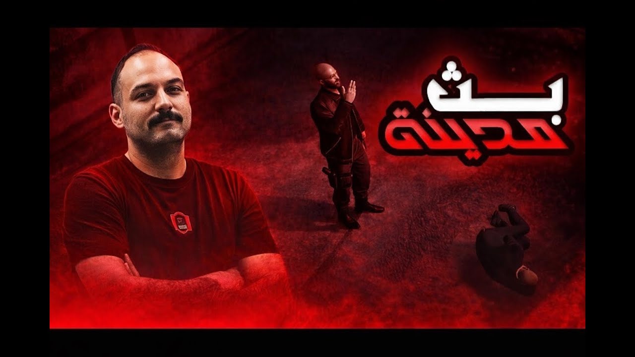 بال9 افتهمتوا لو لا