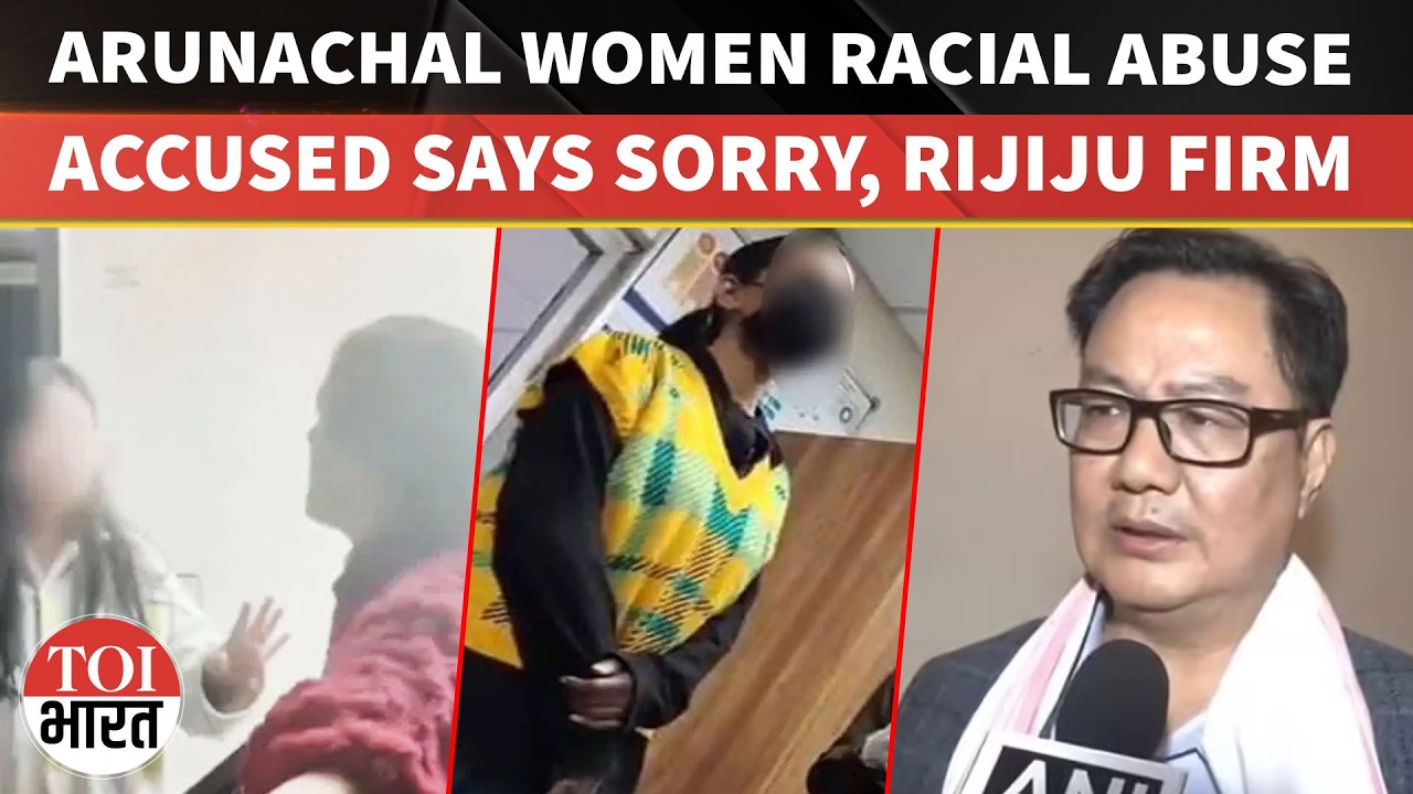'Will Teach A Lesson': Rijiju WARNS After Accused Woman's Arrest In Arunachal Racial Abuse Case