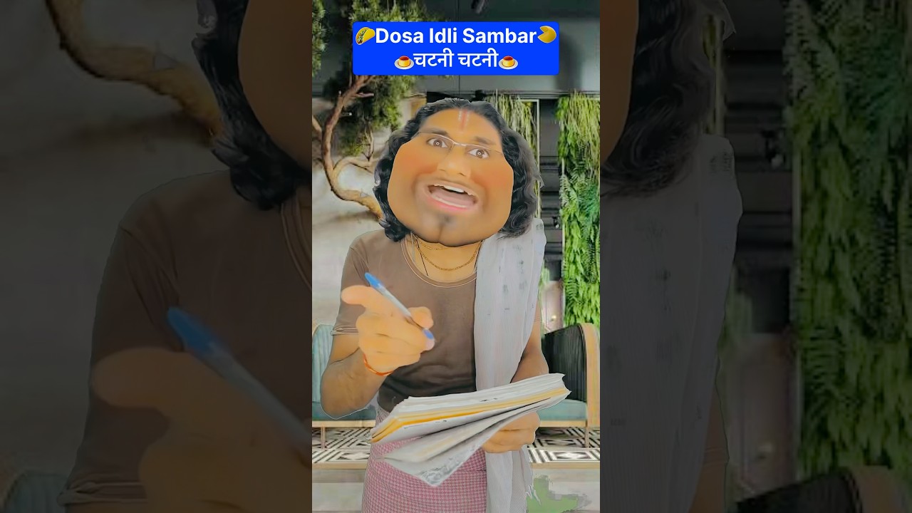 Dosa idli sambar chatni 🌮🍮 #shorts #funny