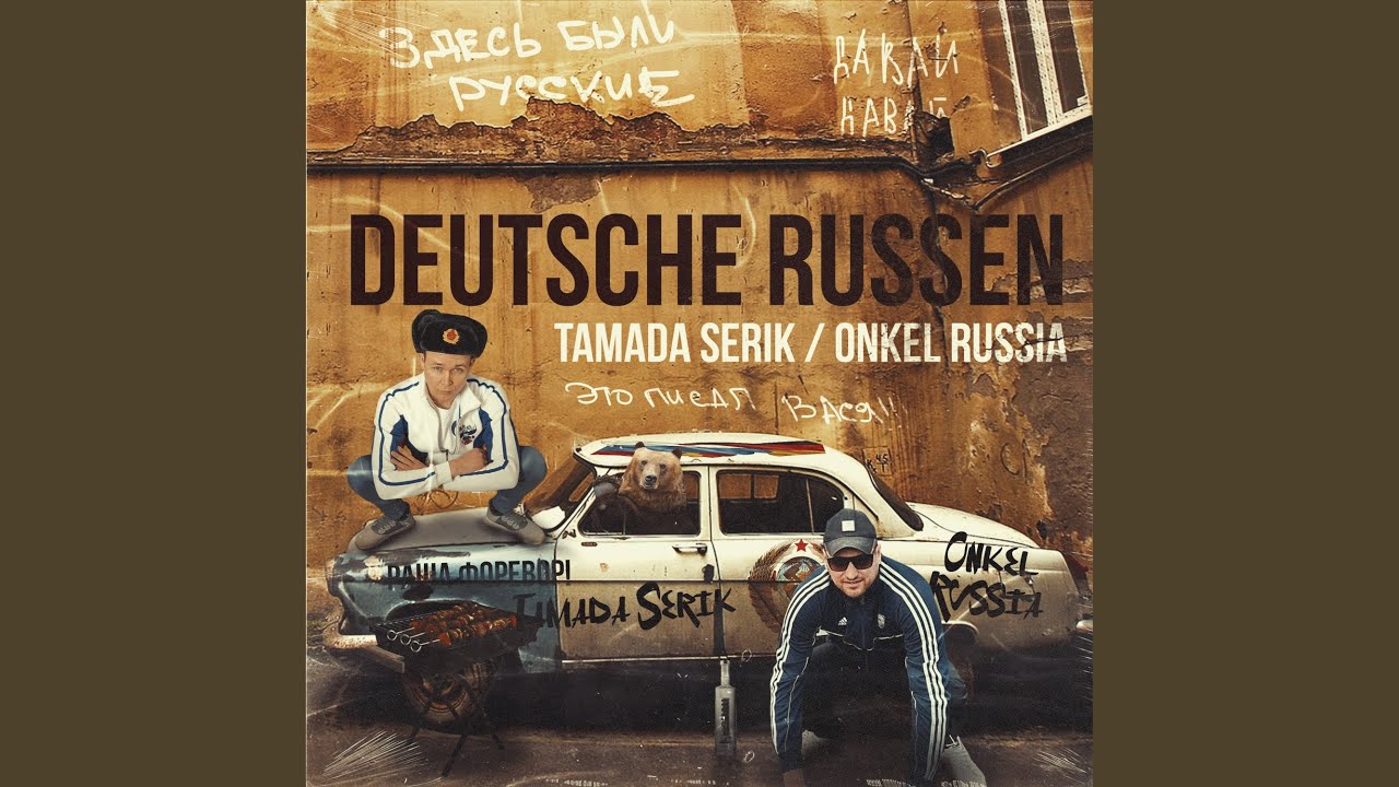Deutsche Russen (Slap Remix)