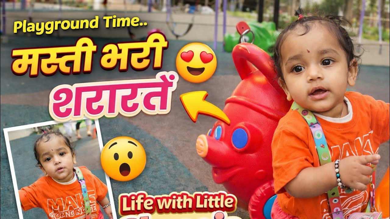 Shreeja ki masti 😍😘🧿❤️