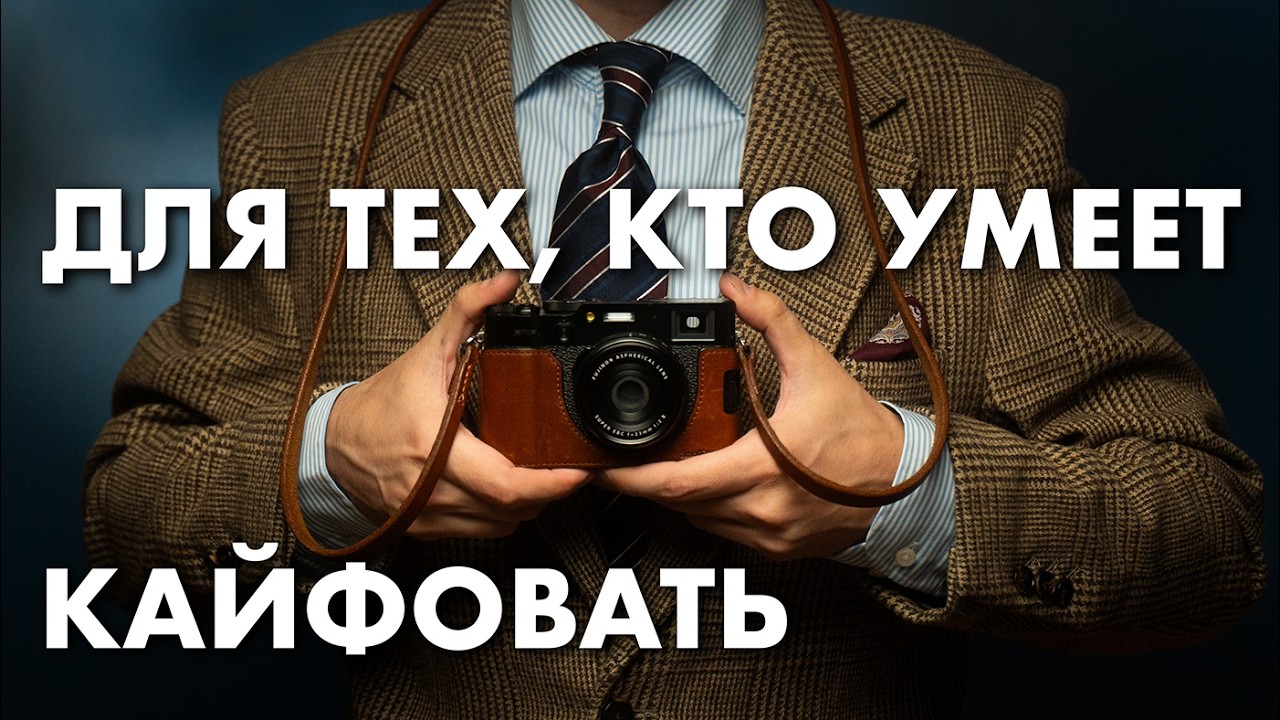 Фоткает лучше айфона 17, а стоит дешевле
