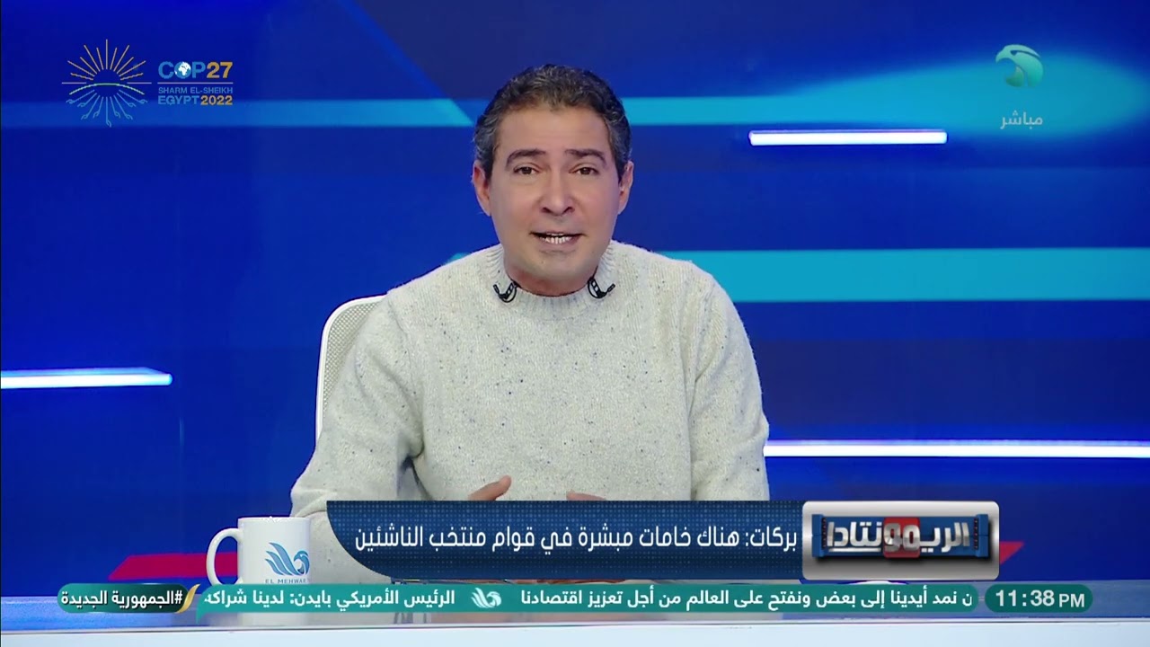 بركات: أنا معجب جدا بـ 
