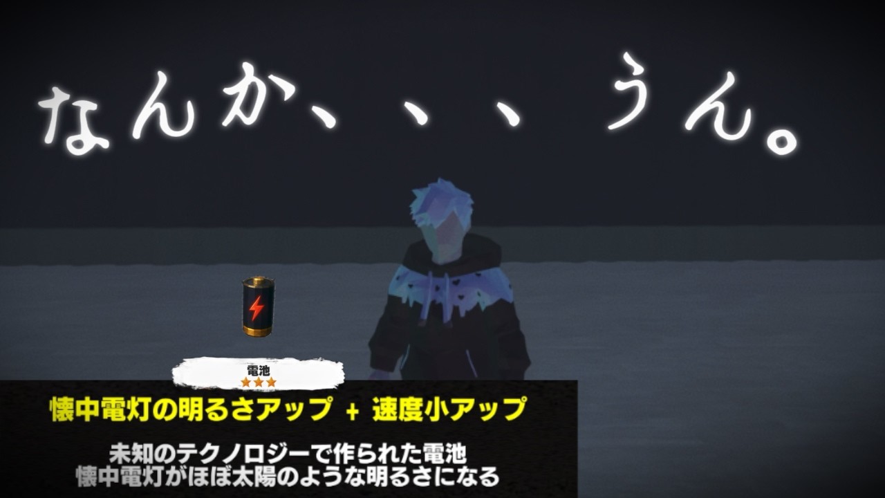 実況に優しそうなお守り使ってみたけど、なんか、、、うん。【怖い学校鬼ごっこ】