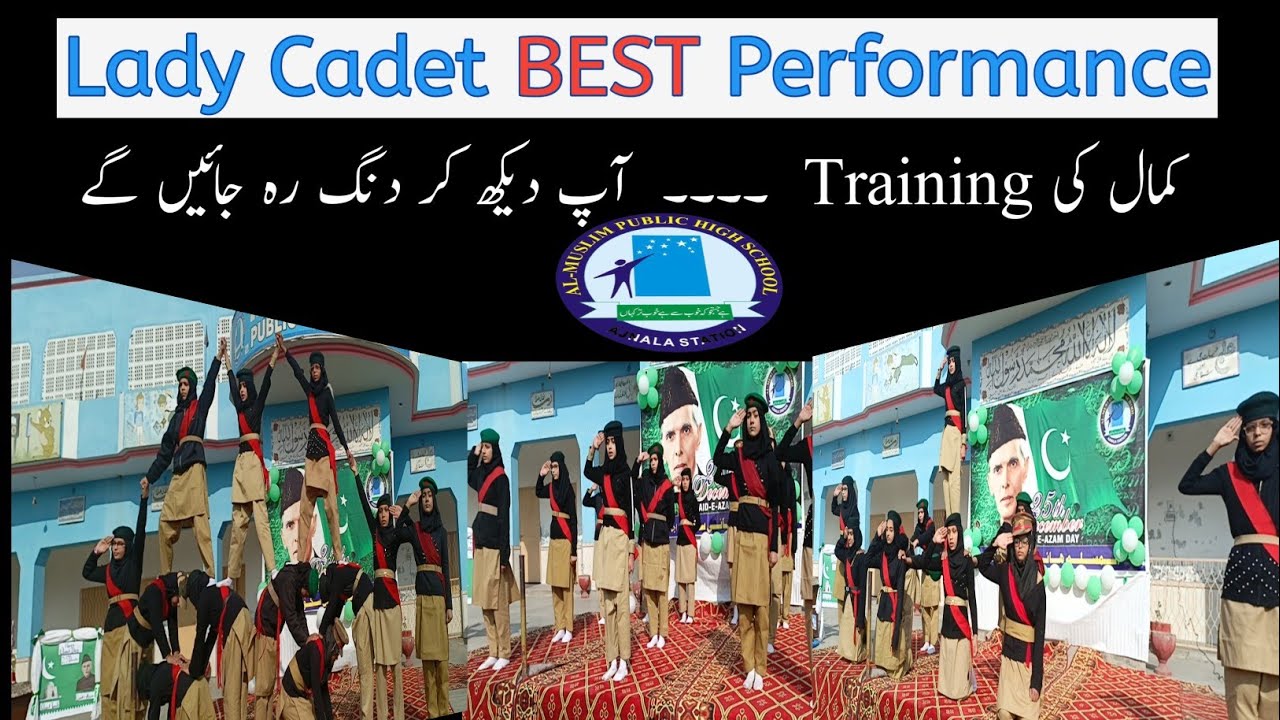 Lady Cadet Traning || Lady Cadet Course || Cadet College Sargodha