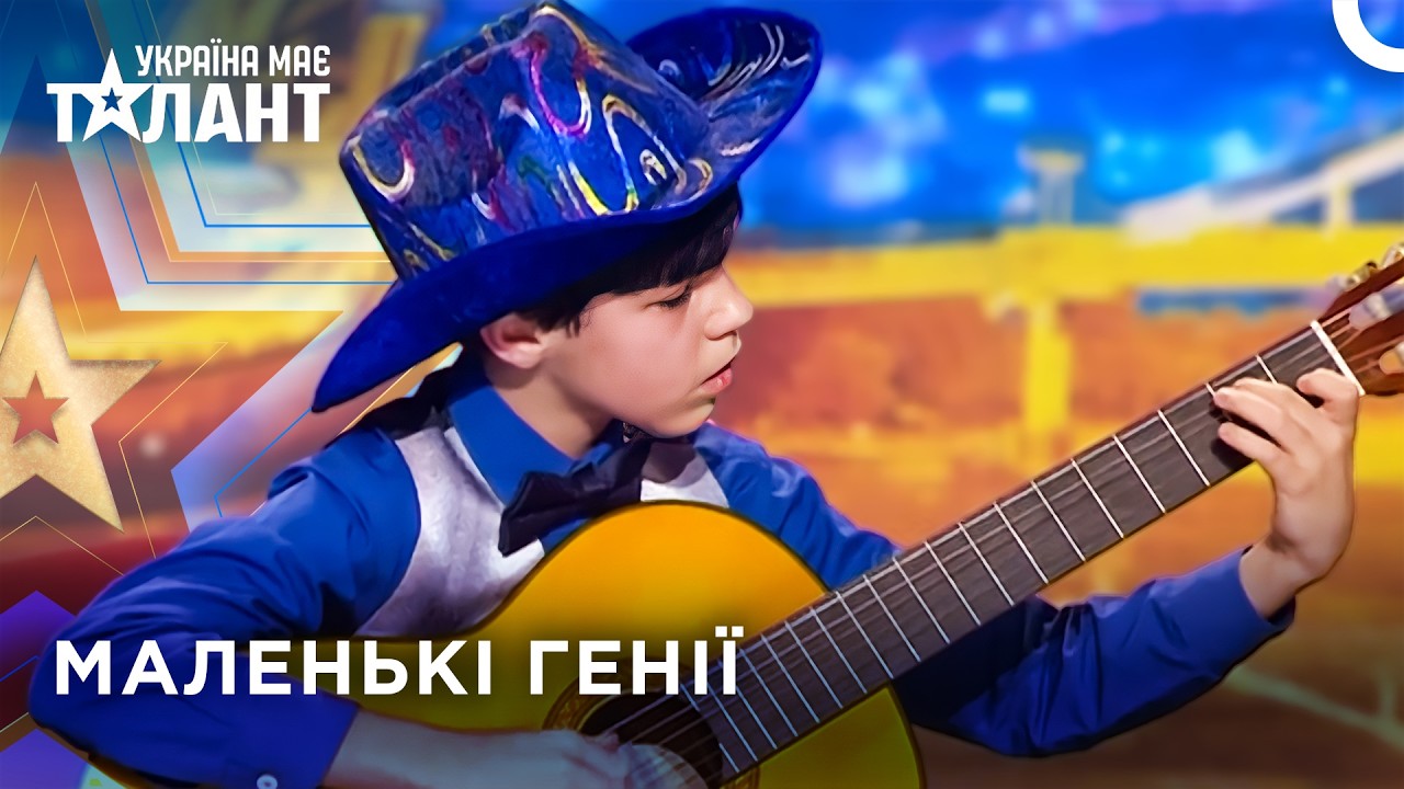 Найкращі діти-інструменталісти на одній сцені | Україна Має Талант