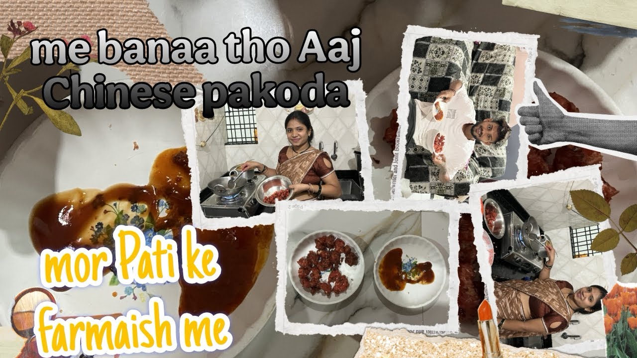 Aaj Me Banatho Chinese Pakoda /￼￼￼ More Pati Ke Farmaish Me!🥰🫶🏻#anjalivarmavlogs2026