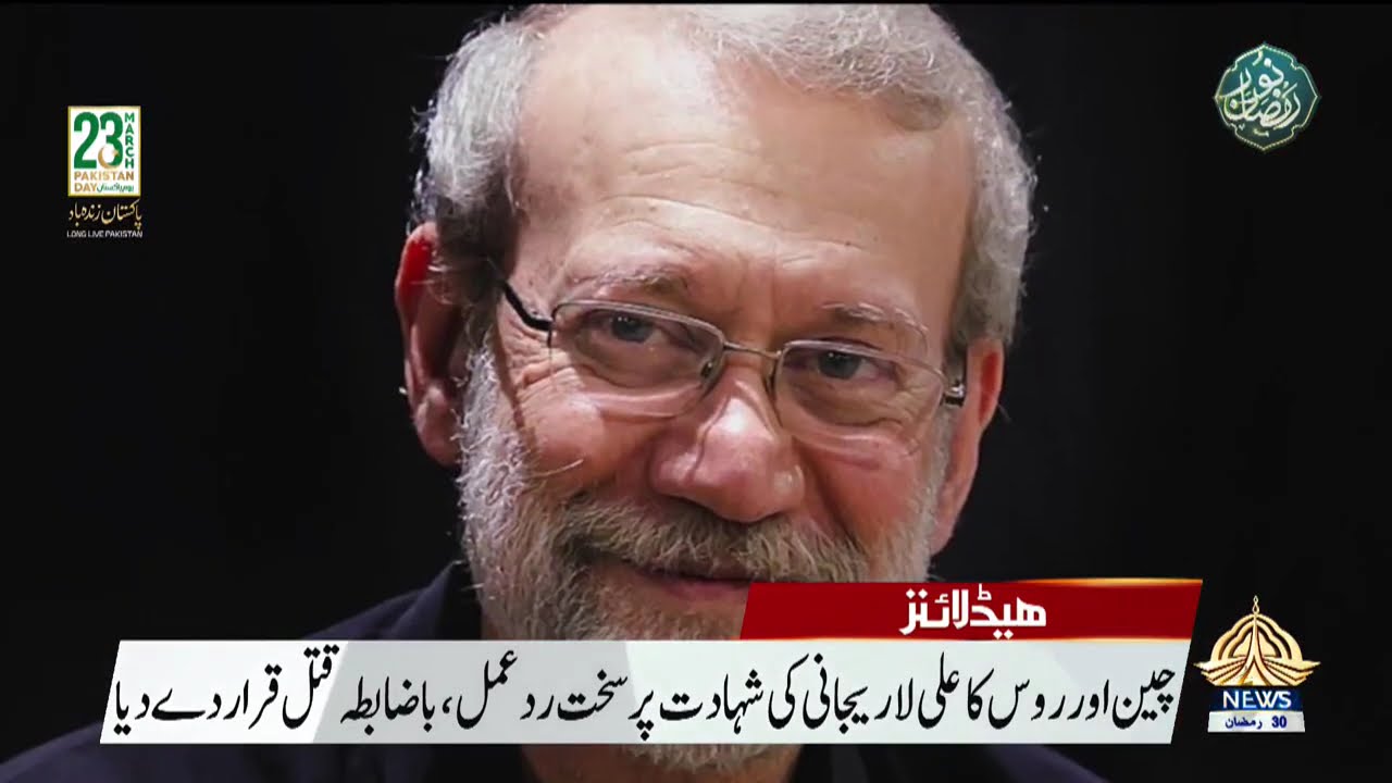09pm Khabarnama | PTV News | 19-03-2026