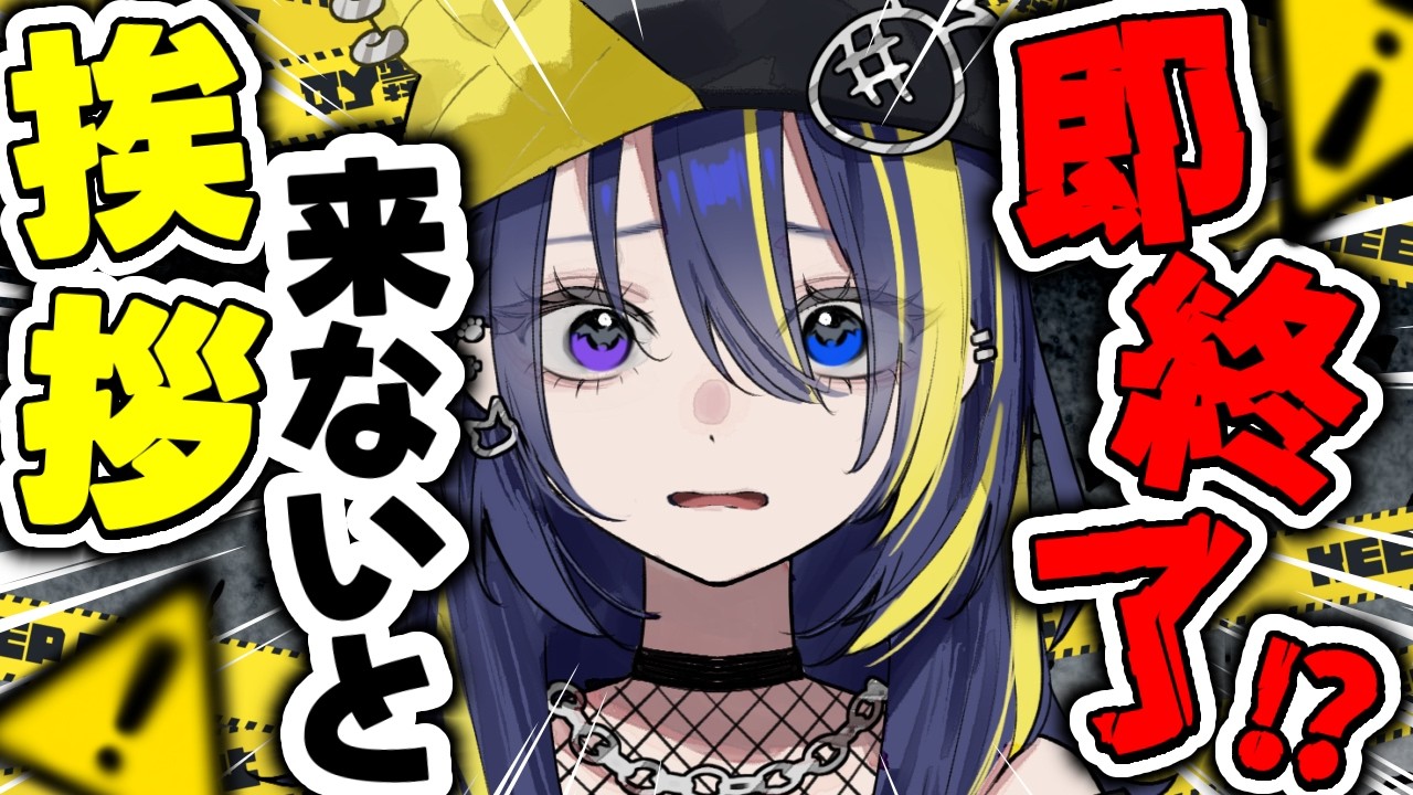 【 #朝活 / 雑談 】挨拶来ないと即終了します。初見さんも大歓迎✨【 #ぱいん丸  / Pinemaru 】