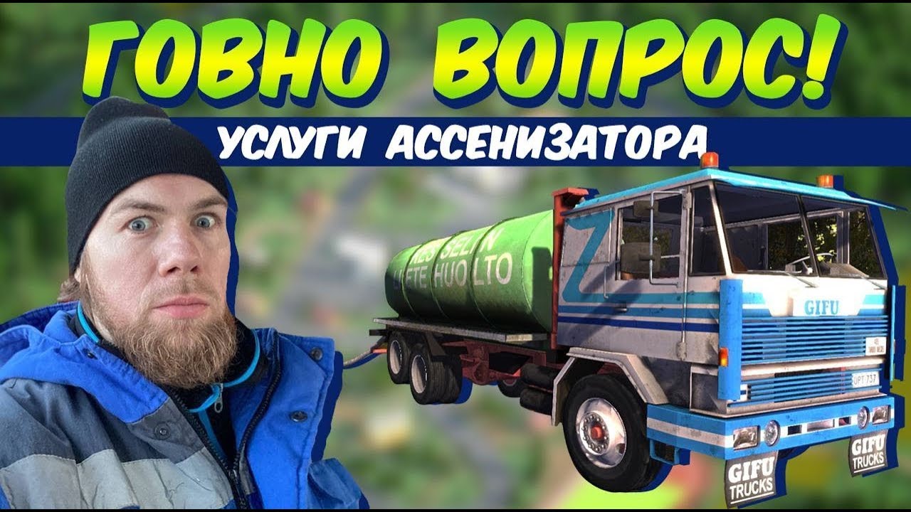 ФАРМ ДЕНЕГ ЛЕГАЛЬНО В MY SUMMER CAR